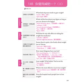 博客來 實用英語會話大全 靈活運用英語必備的6 000 句會話 軟精裝 1mp3
