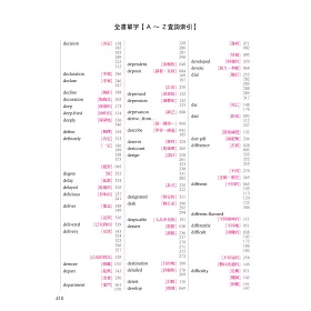 博客來 實用英語會話大全 靈活運用英語必備的6 000 句會話 軟精裝 1mp3