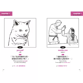 博客來 續 偽英語教科書 全民英檢篇