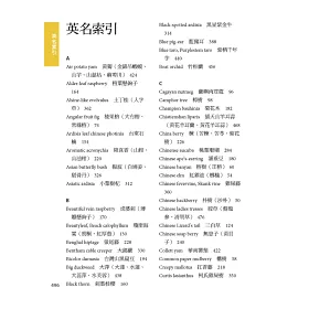 博客來 看見台灣原生植物 中英對照