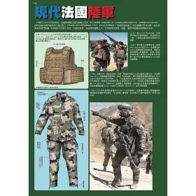 博客來 世界軍服大圖鑑