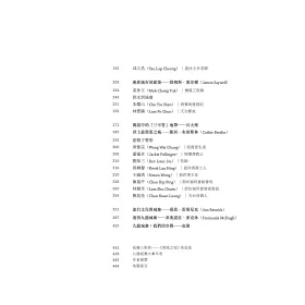 博客來 黑暗之城 九龍城寨的日與夜