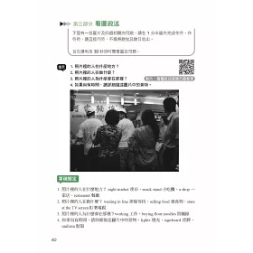 博客來 New Gept 全新全民英檢中級寫作 口說題庫解析 英檢高級 新多益雙滿分名師 教你超級答題技巧 附口說測驗mp3 教學影片qr碼