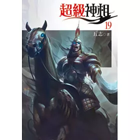 天机神相 西域刀客小说 天机神相最新章节全文阅读 青豆小说网手机版 M Xinqingdou Cc