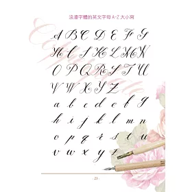 博客來 寫一手漂亮花體英文字calligraphy A B C