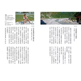 博客來 花蓮365 秋冬篇 每天在花蓮發現一件美好 第１本依時序集結好文美照 私房景點 各族慶典 地圖索引的在地人導覽書