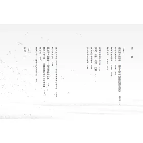 博客來 當愛比遺忘還長