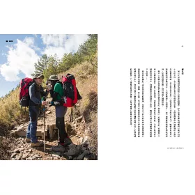 博客來 Live Wild山知道 在山的面前我學會寬容 找回自在 對自己負責 從登山裝備 觀念 技術 路線 寫一本與大自然的相處之道