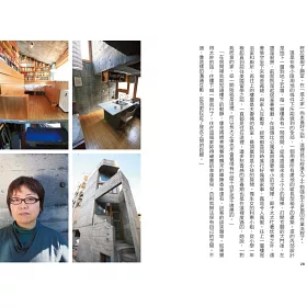 博客來 和你一起過生活 嚴選36間 妻子 女兒眼中的 建築師的實驗住宅