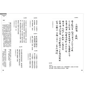 博客來 一天一則 日日向上肯定句800