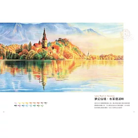 博客來 色鉛筆風景繪 28堂最細緻的光影練習 畫出魔幻時刻的空氣感手繪技法