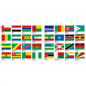 博客來 世界國旗圖鑑