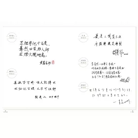 博客來 寫字的勇氣限量微笑套組 寫字的勇氣 寫字的浪漫 Iwrite手記書 珠友文化鋼筆書寫專用紙 日本原裝pilot百樂微笑鋼筆