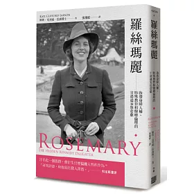 博客來 羅絲瑪麗 啟發身障人權 特殊教育和醫療倫理的甘迺迪家族悲劇