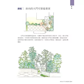 博客來 圖解日式自然風庭園 向昭和紀念公園造園名家小形研三學小庭園美學和造園手法