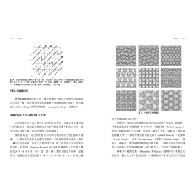 博客來 學數學 弄懂這39個數字就對了 用數學的語言看見這個世界的真實樣貌 180張圖激發你無所不在的演算力