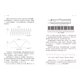 博客來 學數學 弄懂這39個數字就對了 用數學的語言看見這個世界的真實樣貌 180張圖激發你無所不在的演算力