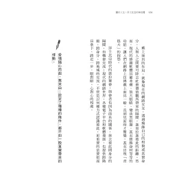 博客來 關於人生 莎士比亞的神回覆 來自莎劇的105個經典語錄
