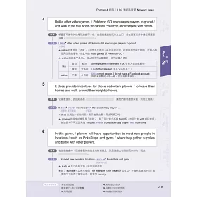 博客來 61億人都在看的英文閱讀技巧 3步驟看懂英文文章