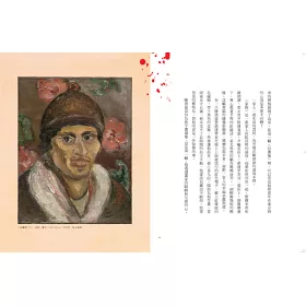 博客來 供桌上的自畫像 陳澄波與他的妻子