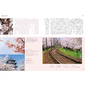 博客來 日本散策100景 Nippon所藏日語嚴選講座 1書1mp3
