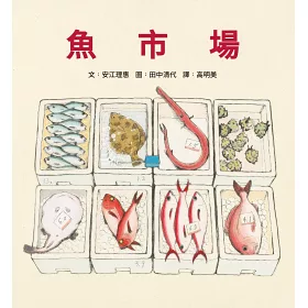 博客來-魚市場