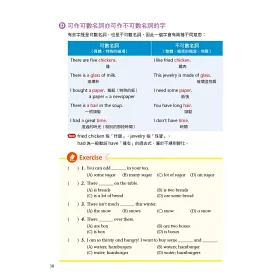 博客來 圖解表列基礎英文文法