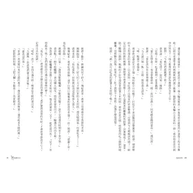 博客來 鹿苑長春the Yearling 重訪經典全譯本