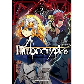 博客來 Fate Apocrypha 3