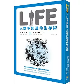 博客來 Life人類不知道的生存術