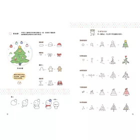 博客來 原來我的塗鴉也可以這麼萌 附近30分鐘快速塗鴉教學影片