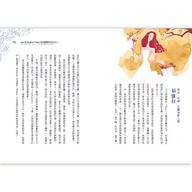 博客來 美到禍國殃民的名女人 從 女神 到 女人 78個紅顏禍水的故事 二版
