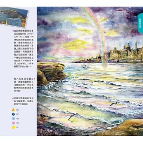 博客來 杉原美由樹的地中海水彩色鉛筆lesson 戀戀馬爾他 滿滿當地資訊 光看照片就是一種享受