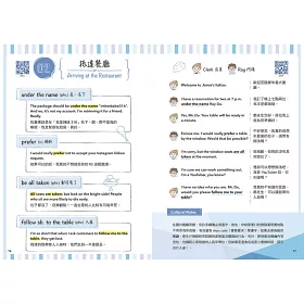 博客來 跟著阿滴滴妹說出溜英文 網路人氣影片系列 10句常用英文 大補帖 附qr Code 音檔隨掃隨聽