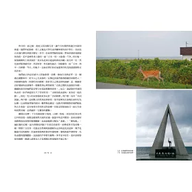 博客來 日本一周 菜籃車 環遊日本之旅