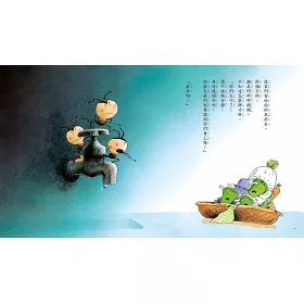 博客來 青椒超人綠披風 新版