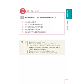 博客來 大家的無門檻英文法 任何人都學得會 國高中文法痛點一次解決 初學 重學都好用 附mp3