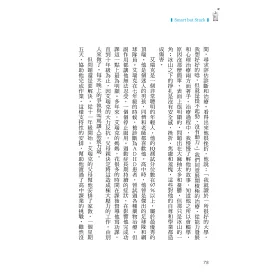 博客來 Adhd不被卡住的人生 情緒與注意力缺陷過動症 青少年和成年人真實的故事