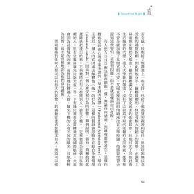 博客來 Adhd不被卡住的人生 情緒與注意力缺陷過動症 青少年和成年人真實的故事