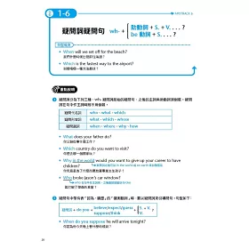 博客來 句型x翻譯英語力的關鍵 全新修訂版 書 朗讀mp3光碟 別冊