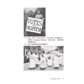 博客來 女性主義理論與流變