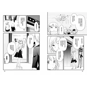 博客來 各種考試一次合格 東大律師教你輕鬆高效記憶術