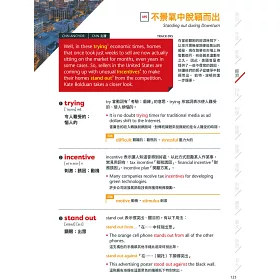 博客來 Cnn主播最常用的新聞關鍵英語單字 書 1片cd Rom電腦互動光碟 含朗讀mp3