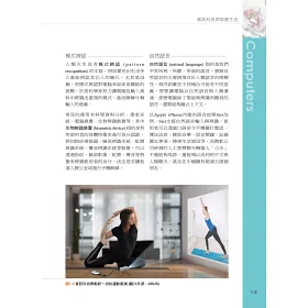 博客來 新趨勢計算機概論