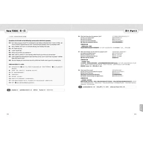 博客來 New Toeic多益新制黃金團隊final終極版5回全真試題 詳解 Qr Code 防水書套