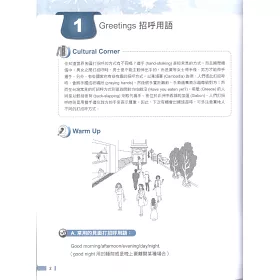 博客來 朗文英語越聽越清楚1 聽力滿分練習 單書 Mp3另售