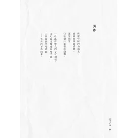 原创印象曲 文豪野犬中原中也印象曲 污浊了的忧伤之中 哔哩哔哩 つロ干杯 Bilibili