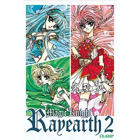 博客來 魔法騎士雷阿斯2 愛藏版1 2 3 首刷書盒版