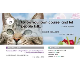 博客來 365天730句英語名言名句學習日曆 掃描qr Code 隨時收聽英語名句朗讀