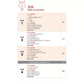 博客來 國中英語文法與練習1 新課綱版